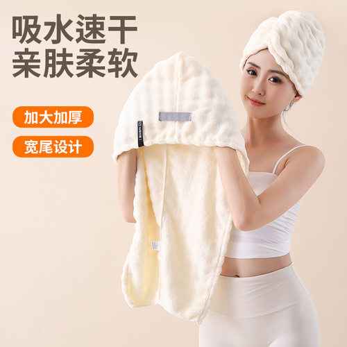 大发量专用懒人干发帽免吹速干
