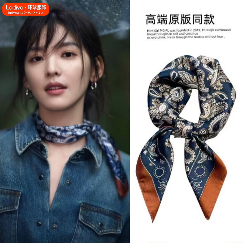 Ladiva秋季新款丝巾高级感系脖护颈洋气复古方巾时尚百搭配饰领巾