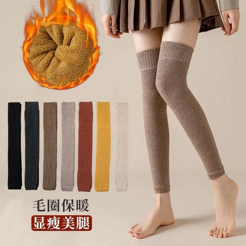 保暖神器大腿袜过冬防冻腿