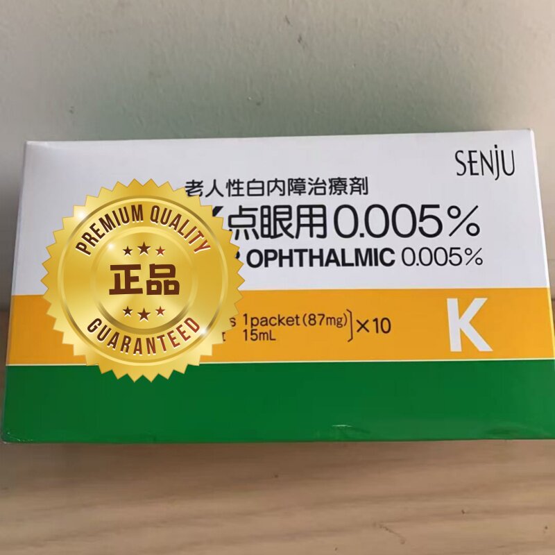 【整盒10支】日本千寿中老年人用滴眼液白* 内障眼干涩眼药水模糊