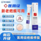 华北制药医用硅酮疤痕修复凝胶祛疤膏手术儿童烫伤增生剖腹疤