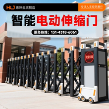 智能伸缩门不锈钢铝合金电动门学校工厂工地庭院推拉收缩大门定制