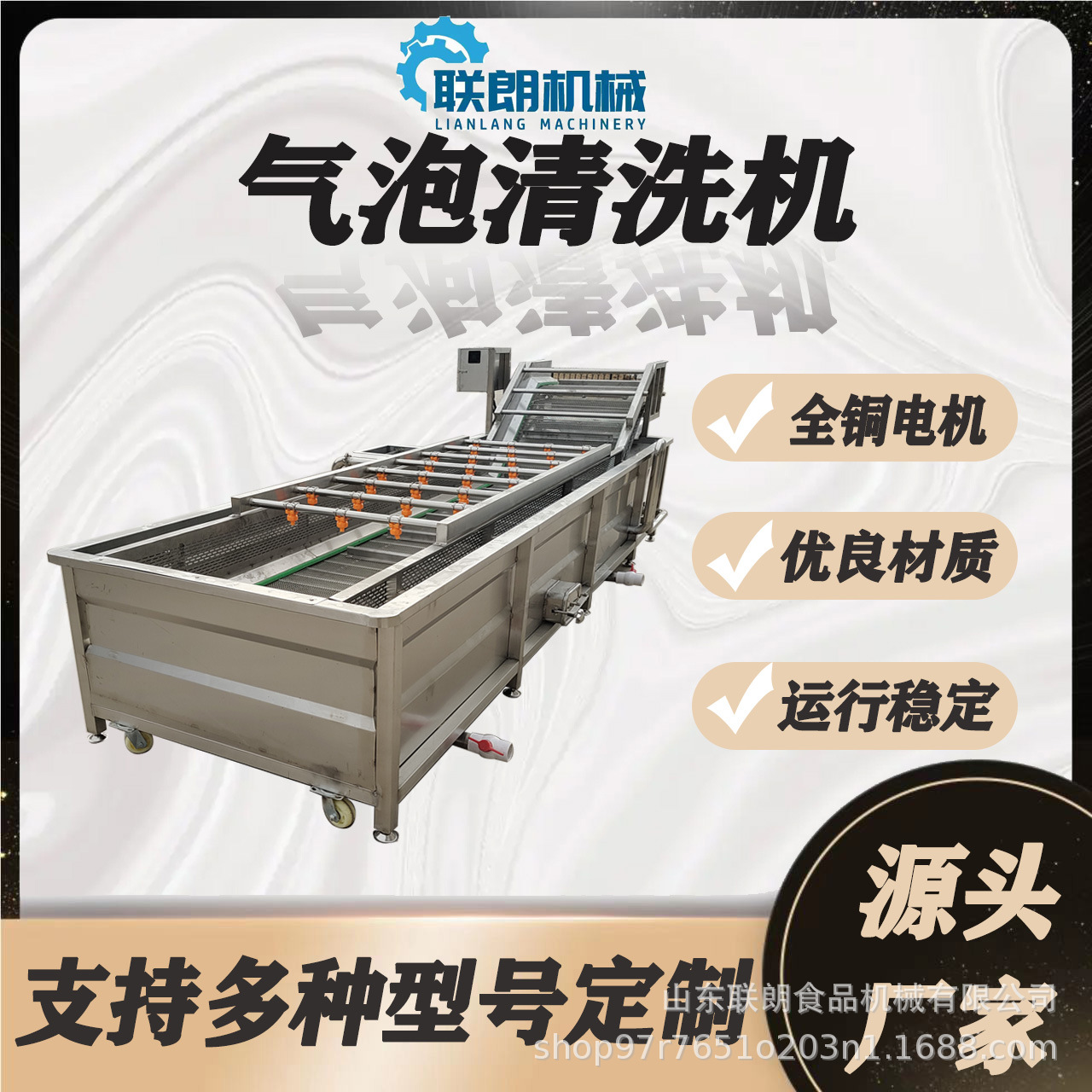定制商用果蔬气泡清洗机苹果梨高压喷淋洗果机枇杷果全自动清洗机