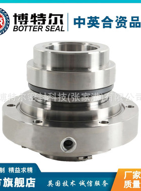 KDTX65-30机械密封 适用于凯泉脱硫泵 KDTX机械密封 厂家直供