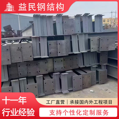 q235钢结构厂房设计加工安装库房行车房框架楼养殖房承接外贸订单