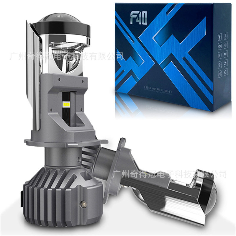 f40汽车led大灯h4车灯迷你透镜远近一体led灯摩托车车头灯灯泡