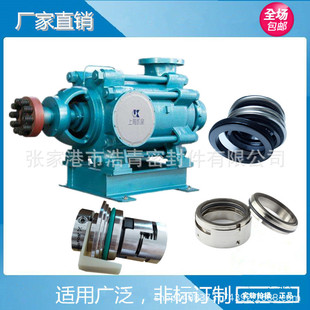 KQW80 厂家供应上海凯泉管道泵KQL 250机械密封