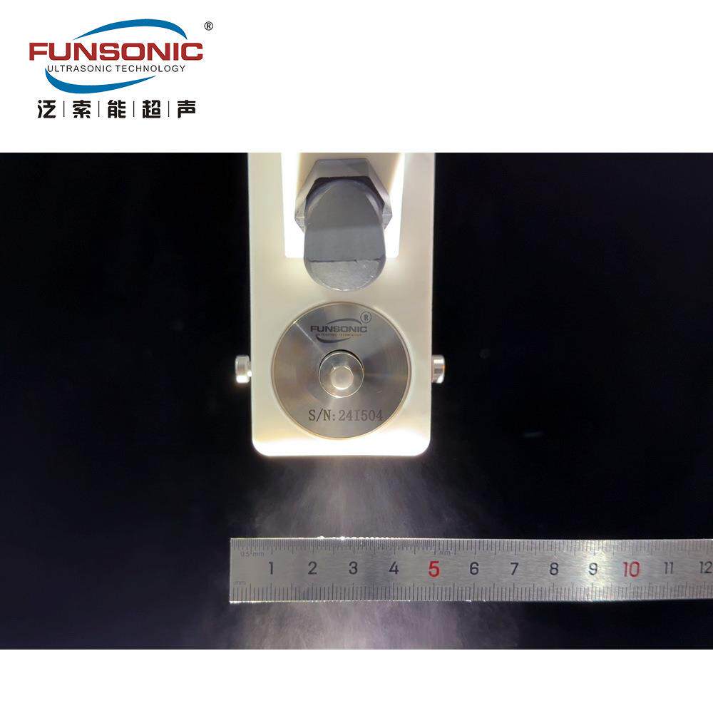 宽幅型超声波雾化喷涂系统雾化喷头雾化喷涂机芯燃料电池喷涂