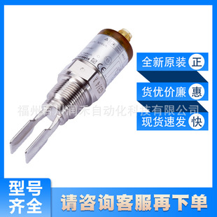 西克sick水平传感器LFV200 XXSGBTPM卫生级应用6036351全新原装