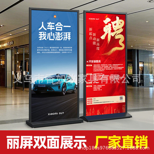 丽屏展架80x180户外易拉宝立式落地式广告牌展示架门型kt板海报架
