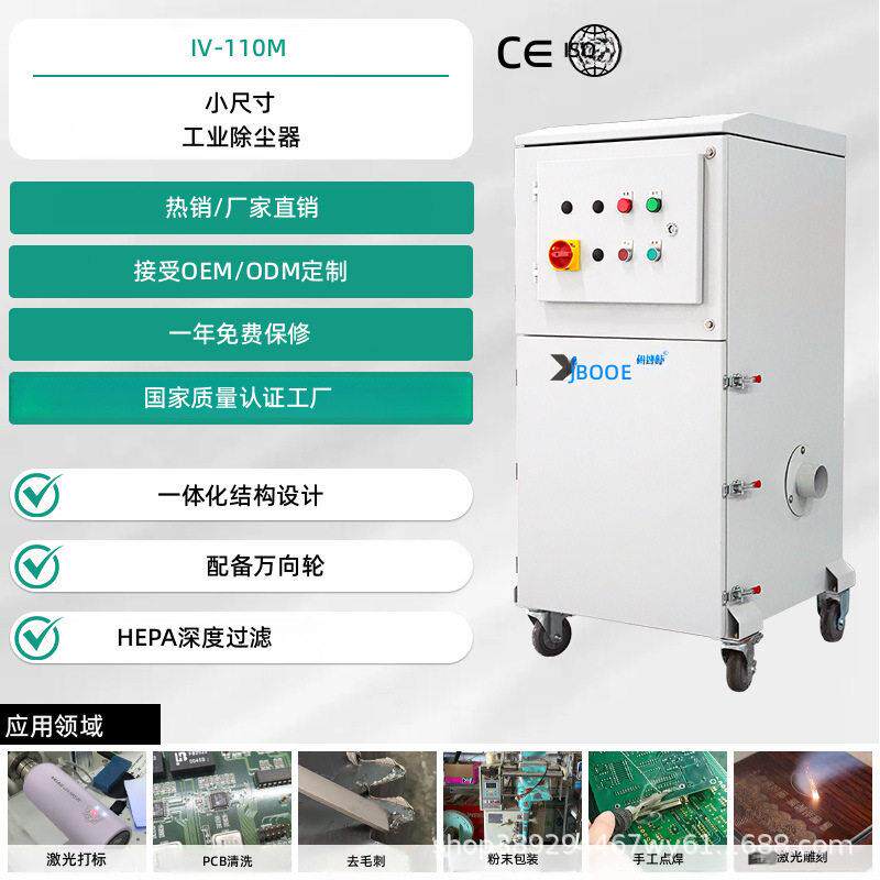 移动式小型工业集尘器激光打标机投料粉料灌装打磨抛光除尘设备