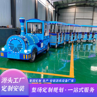 游乐场公园新款电动商场景区无轨观光下火车儿童亲子游乐设备户外