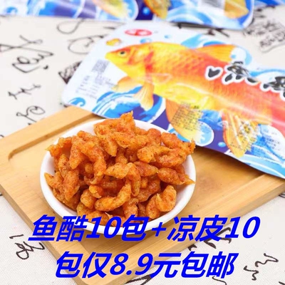 万幸鱼酷素食辣条袋装河南特产怀旧面筋校园辣棒休闲麻辣零食小吃