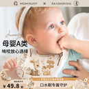 安徒生×mominjoy口水巾新生婴儿围嘴兜a类全棉花瓣防水宝宝围脖