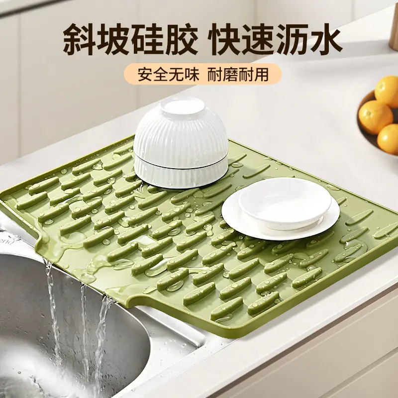 台面斜坡硅胶沥水垫厨房防烫隔热锅垫加厚台面垫子防滑菜板固定垫