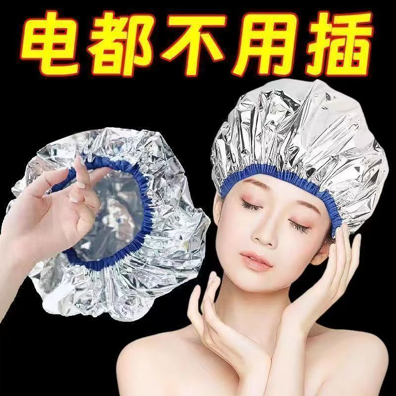 发热发帽蒸发加热锡纸自热蒸汽帽