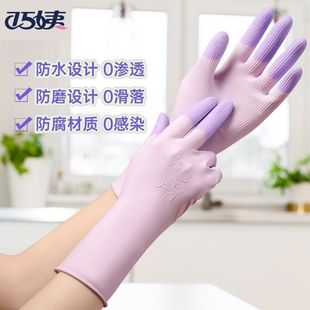 家用手套洗碗厨房清洁洗菜短款 渐变色家务清洁胶皮 防水防滑手套