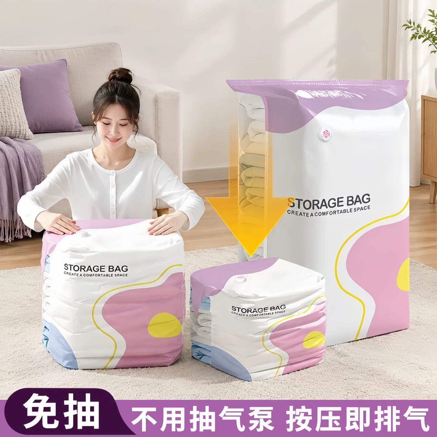 加厚立体免抽气真空衣被压缩袋