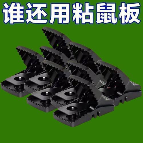 强力家用新款老鼠夹捕鼠器
