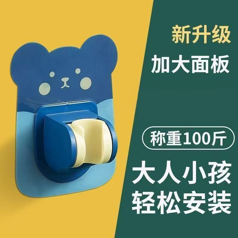 免打孔花洒支架固定座万向可调节