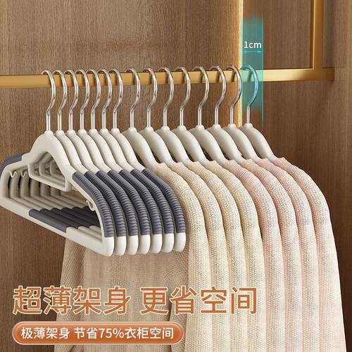 防滑无痕防肩角不起包衣架