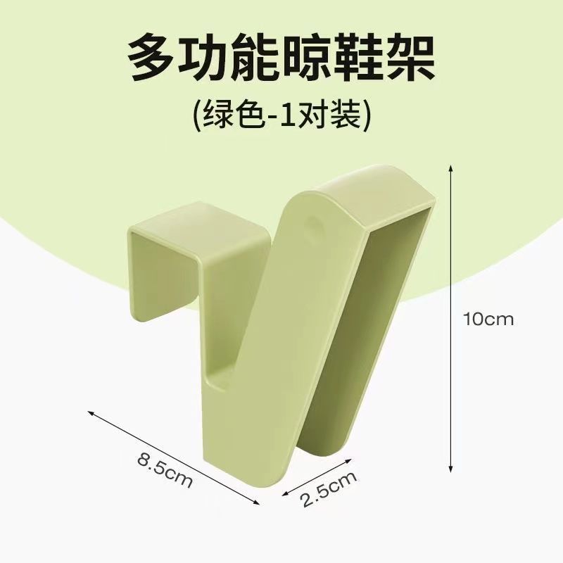 加厚防风阳台衣鞋两用晾晒架