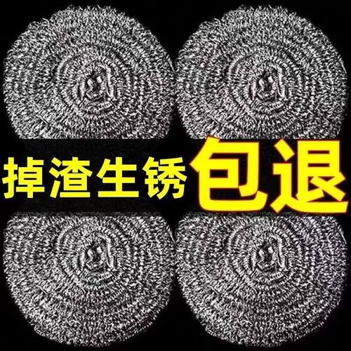AAA不锈钢钢丝球耐用不掉锈