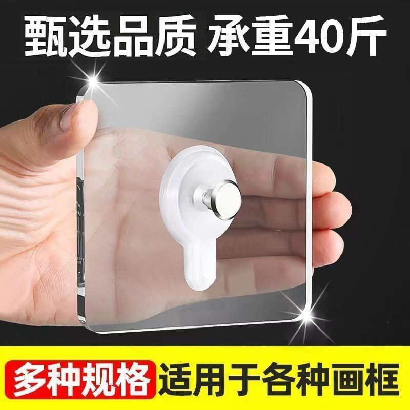 相框婚纱照挂画神器免打孔挂钩用