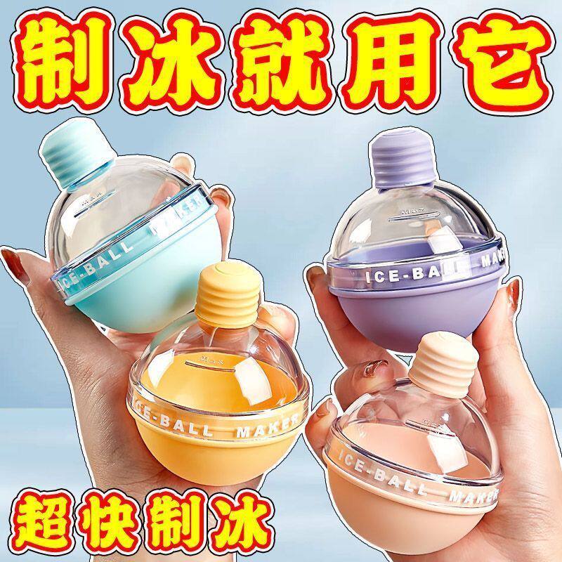 热卖冰球模具圆形冰格灯泡圆球家用冰块模具硅胶制冰盒冻冰块神器