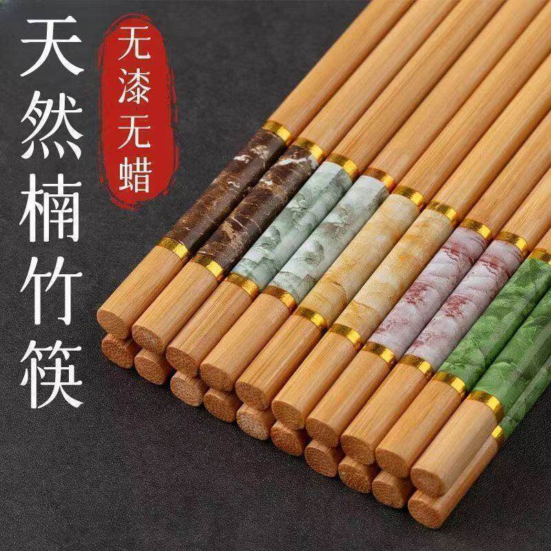 防霉天然楠竹家用筷子新款防滑高档一人耐高温一筷快子防霉楠竹