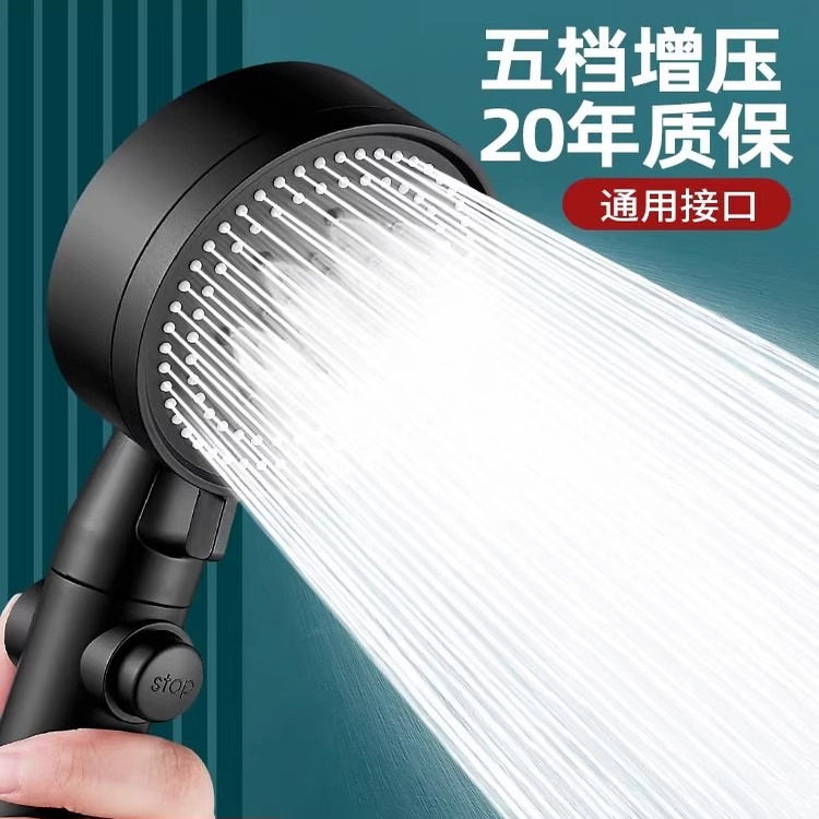 增压淋浴花洒超强增压花洒喷头增压花撒洗澡神器头淋浴喷头套装