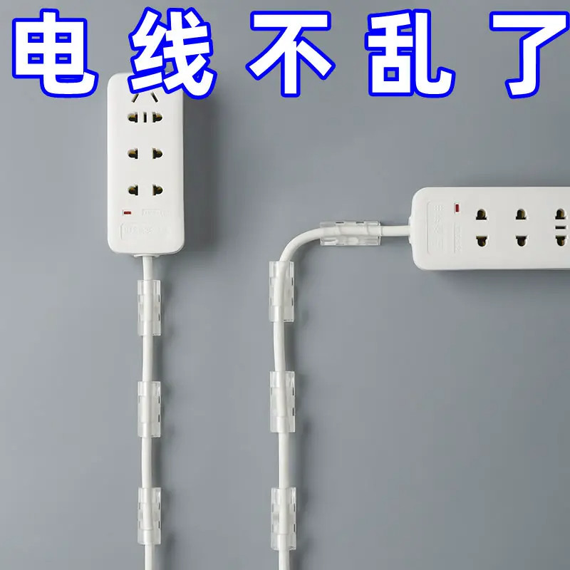 墙面自粘无痕理线器线卡扣