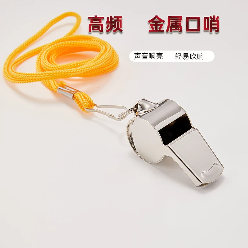户外求生高频金属口哨带挂绳