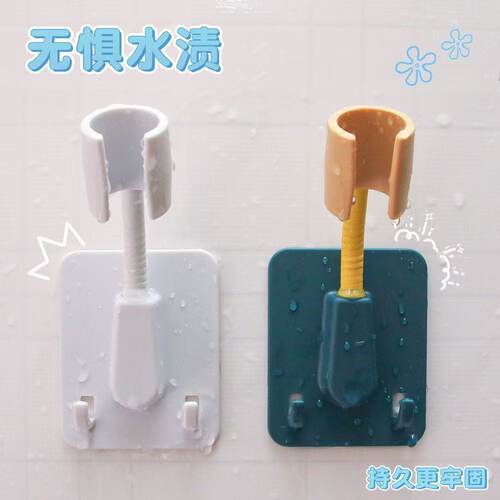 免打孔万向可调花洒喷头支架