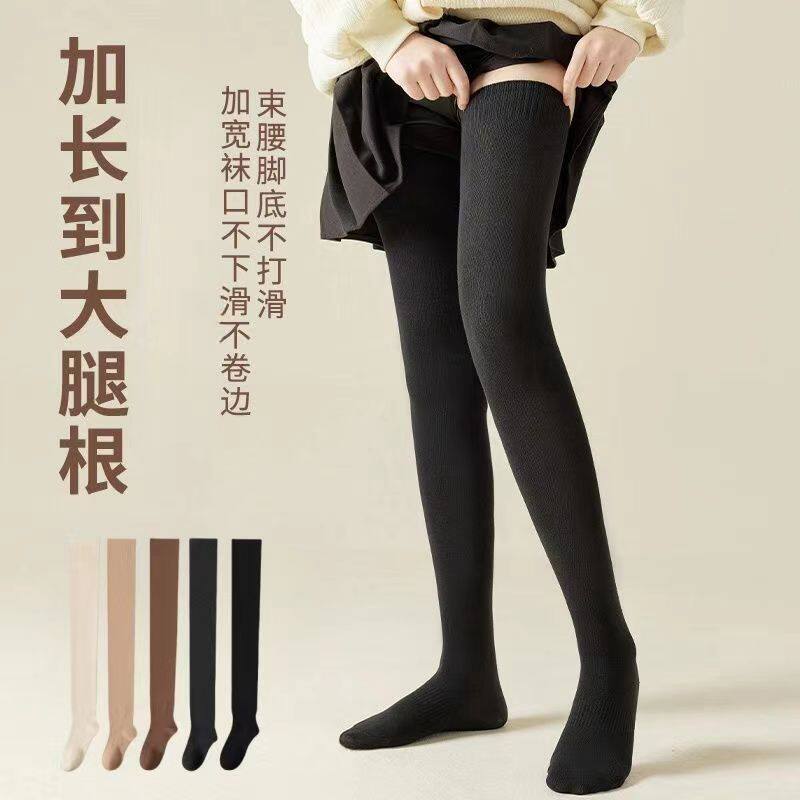 秋冬女jk制服防滑微压过膝袜