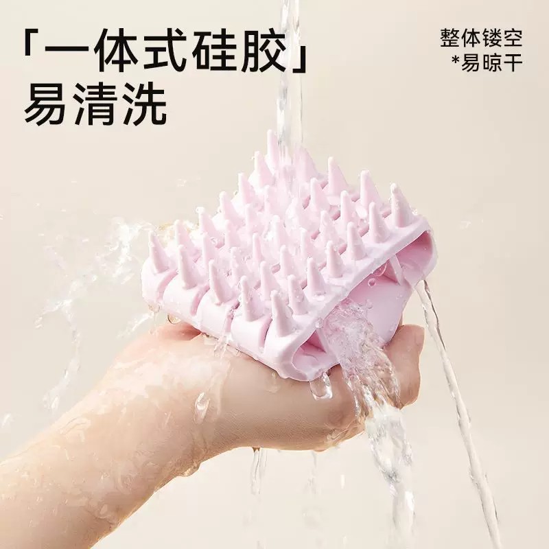 硅胶头皮按摩洗头梳清洁解压
