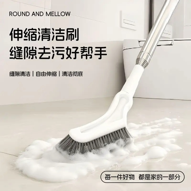 可伸缩清洁刷加长手柄马桶刷洗厕所刷子家用浴室凹槽无死角地面刷