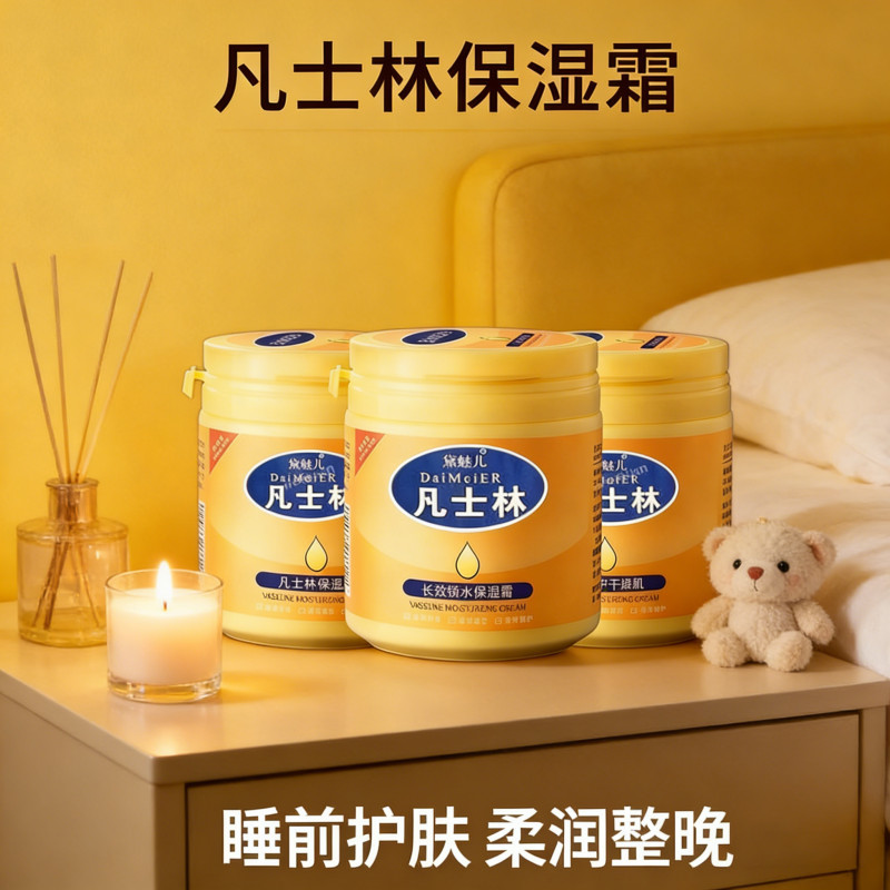 身体乳防干裂补水保湿