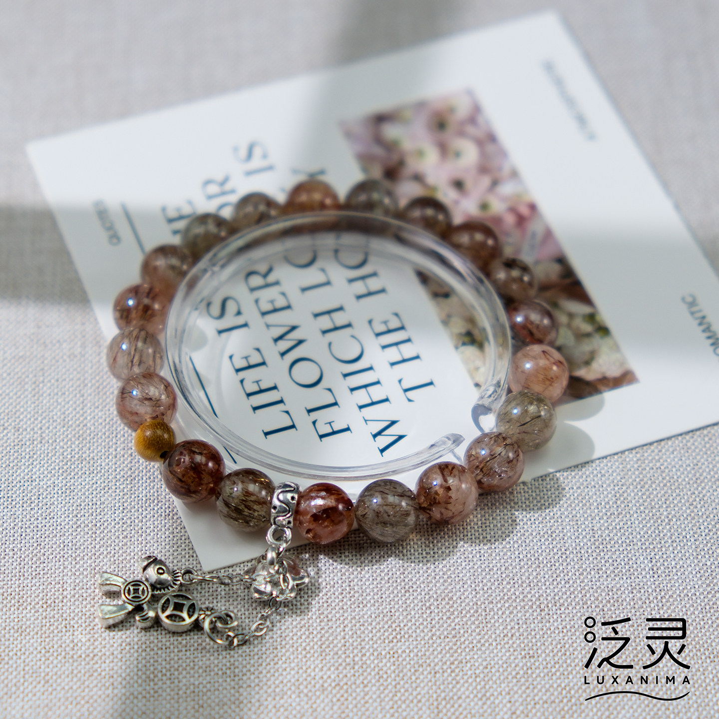 泛灵原创【岁月鎏金】天然水晶手串黑金超七手工手链闺蜜高端礼物