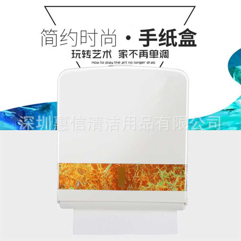超宝D-099擦手纸盒卫生间酒店壁挂式塑料抽纸巾盒箱挂式擦手纸架