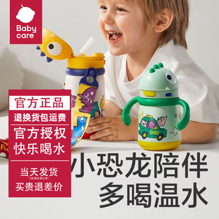 babycare儿童保温杯宝宝水杯婴幼儿学饮杯水壶带手柄不锈钢吸管杯