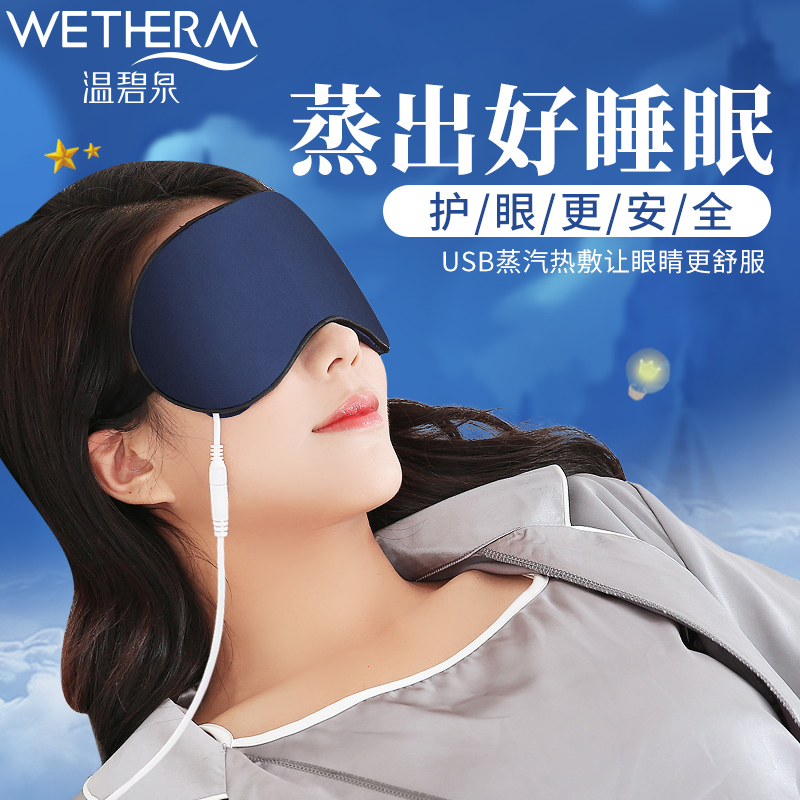 网友分享在meiguo.com的图片