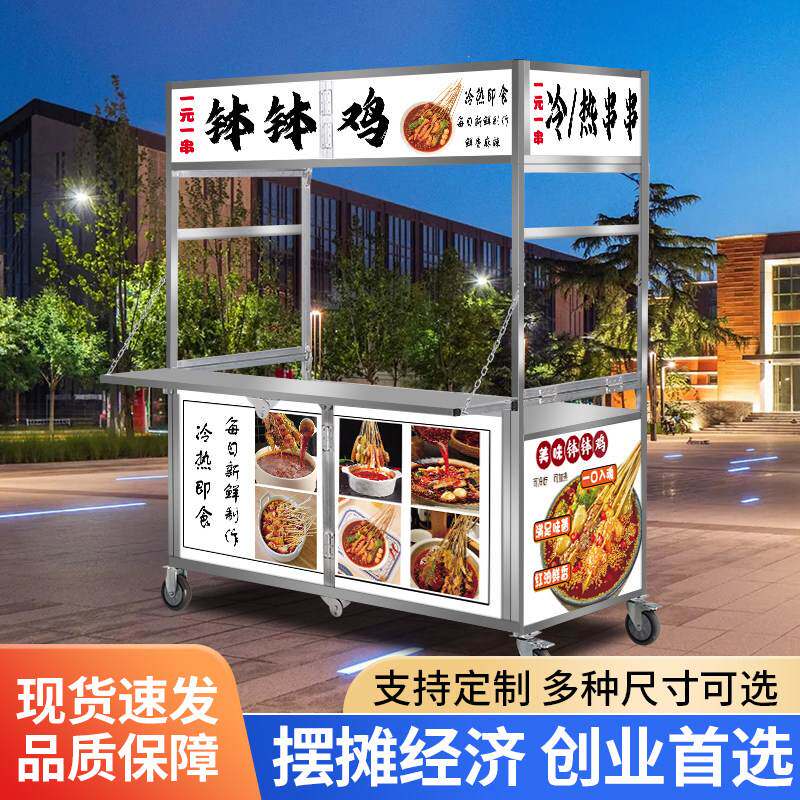 简约可折叠不锈钢地摊餐车 流动摆摊手推车 人力驱动移动摊车