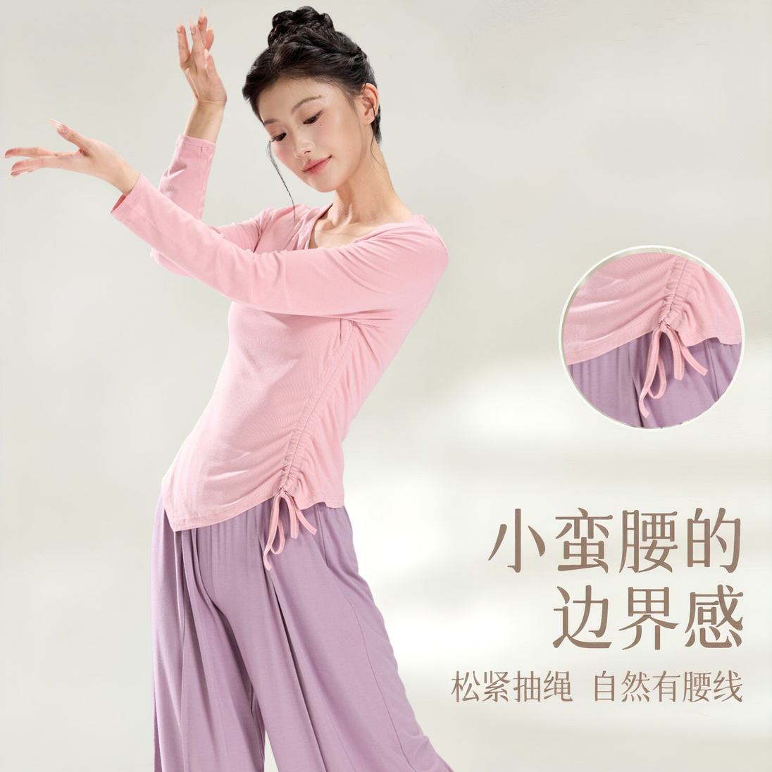 现代舞练功服中国舞广场舞蹈服长袖古典舞蹈上衣女成人训练形体服