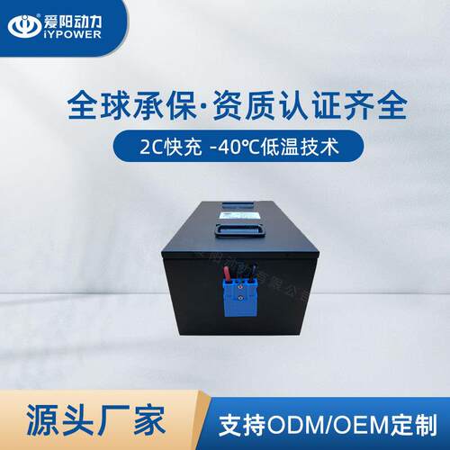 48v30ah快插快换AGV/AMR机器人锂电池大容量充电锂电池低温加热
