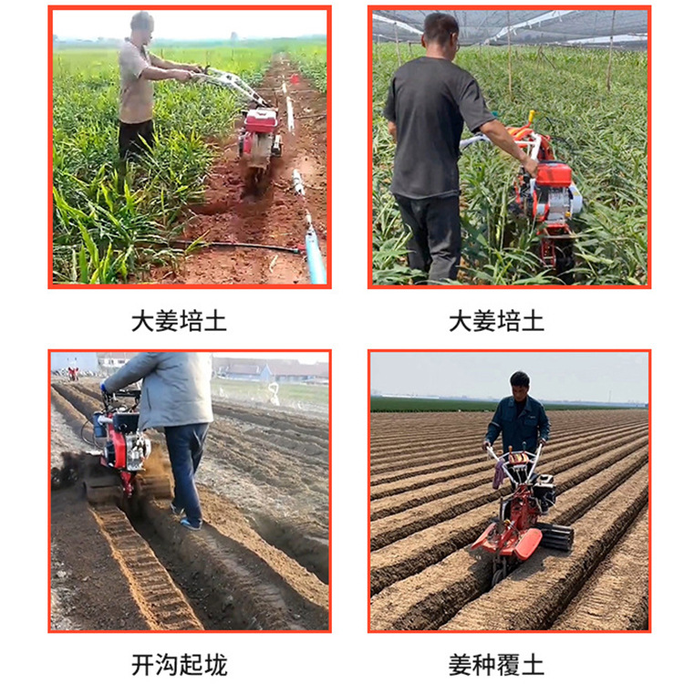 自走式大葱培土机河北大姜开沟施肥机手扶式大葱开沟机可配旋耕刀