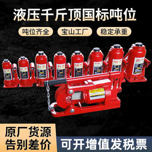整体式 液压钢丝绳切断机 液压钢丝绳切断器组合 钢筋切断器剪断器