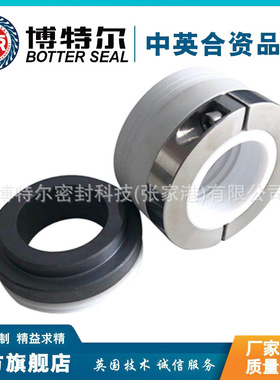 直供 WB2机械密封 化工泵机械密封 单端面机械密封 规格齐全