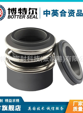 MG13-55机械密封 波纹管机械密封 现货  质保价优