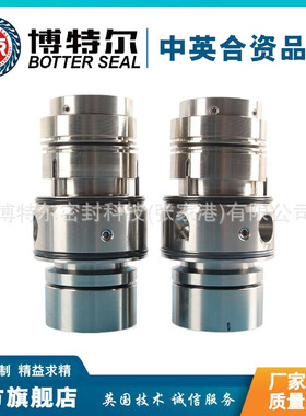 JCS2P-40 QRMO机械密封 泵用机械密封 量大价优 厂家供应